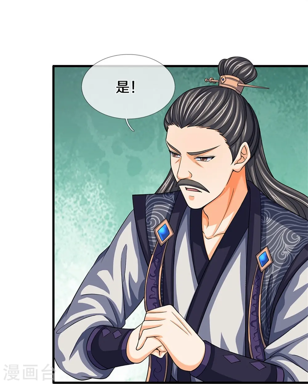 第504话 日子就快到了19