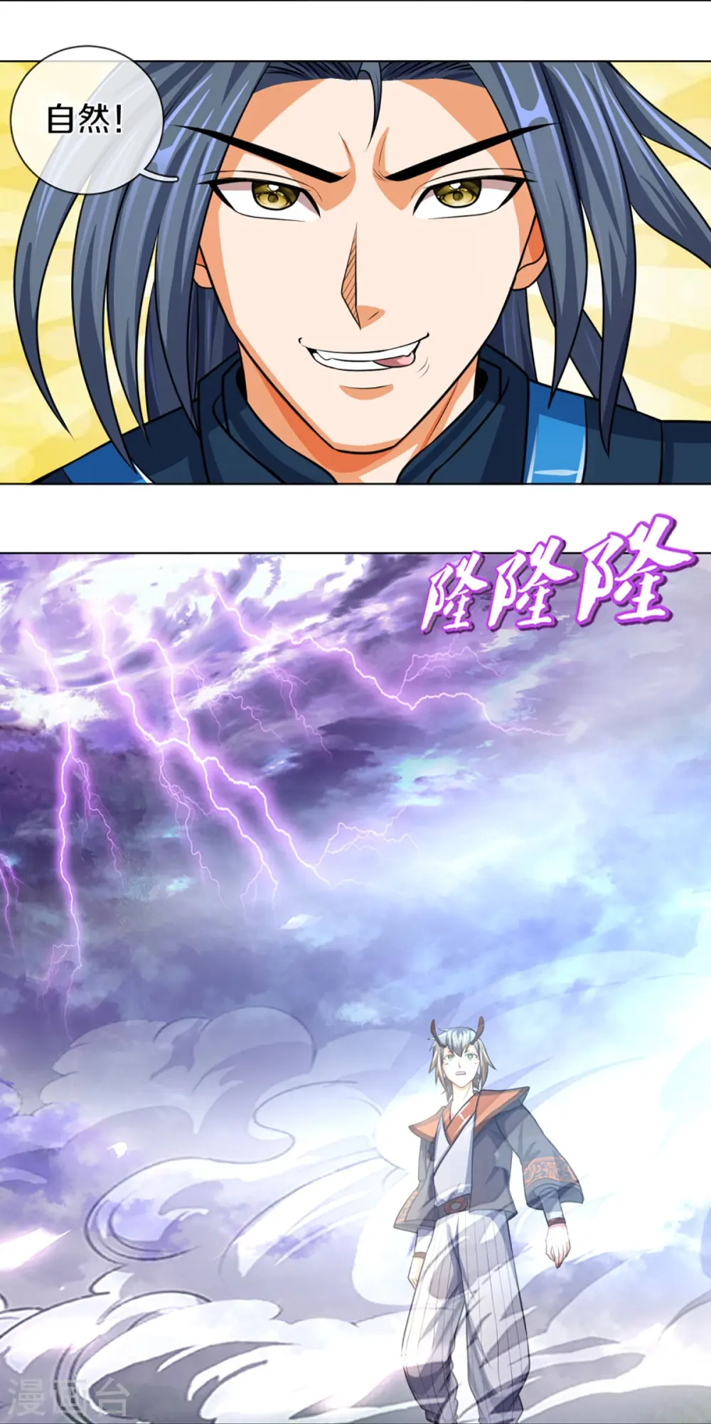 第391话 囚神16