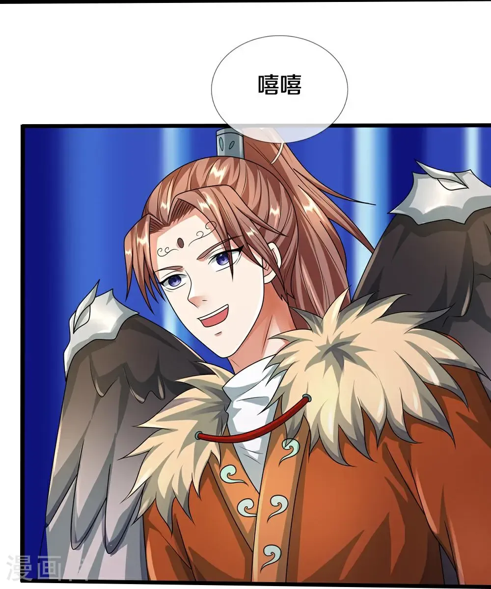 第583话 月月是谁30