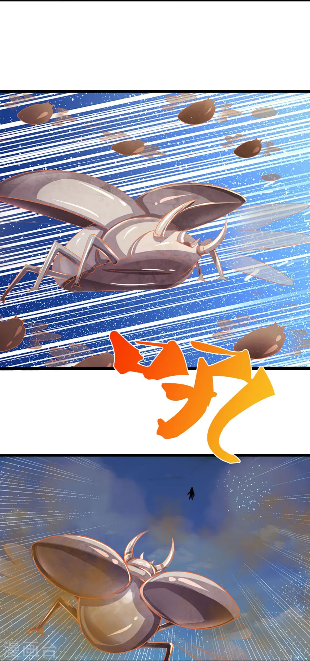 第378话 寄身黑虫5