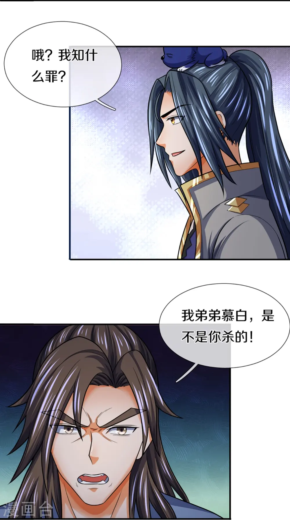 第348话 低级鸿门宴20