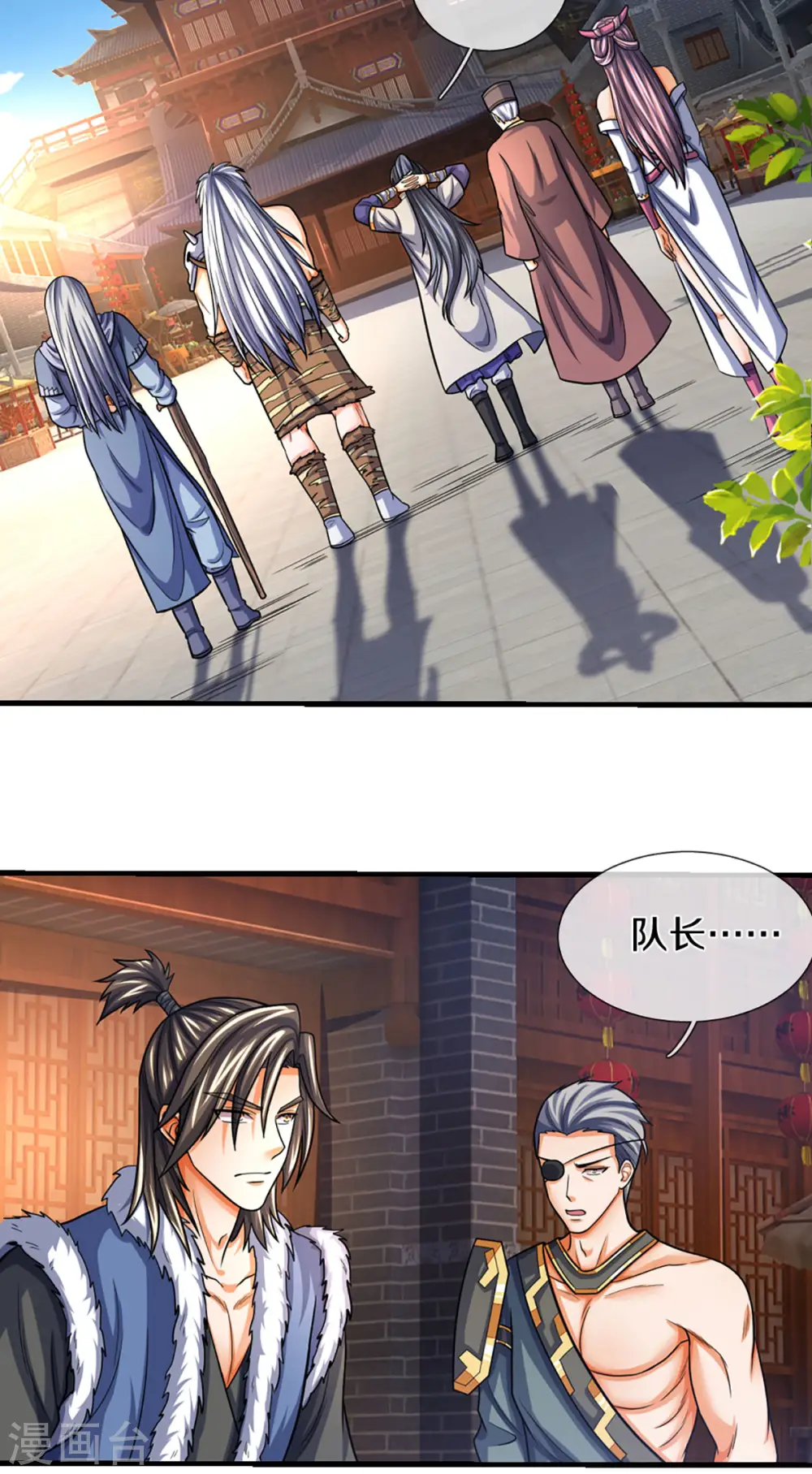 第331话 多谢你的刀22