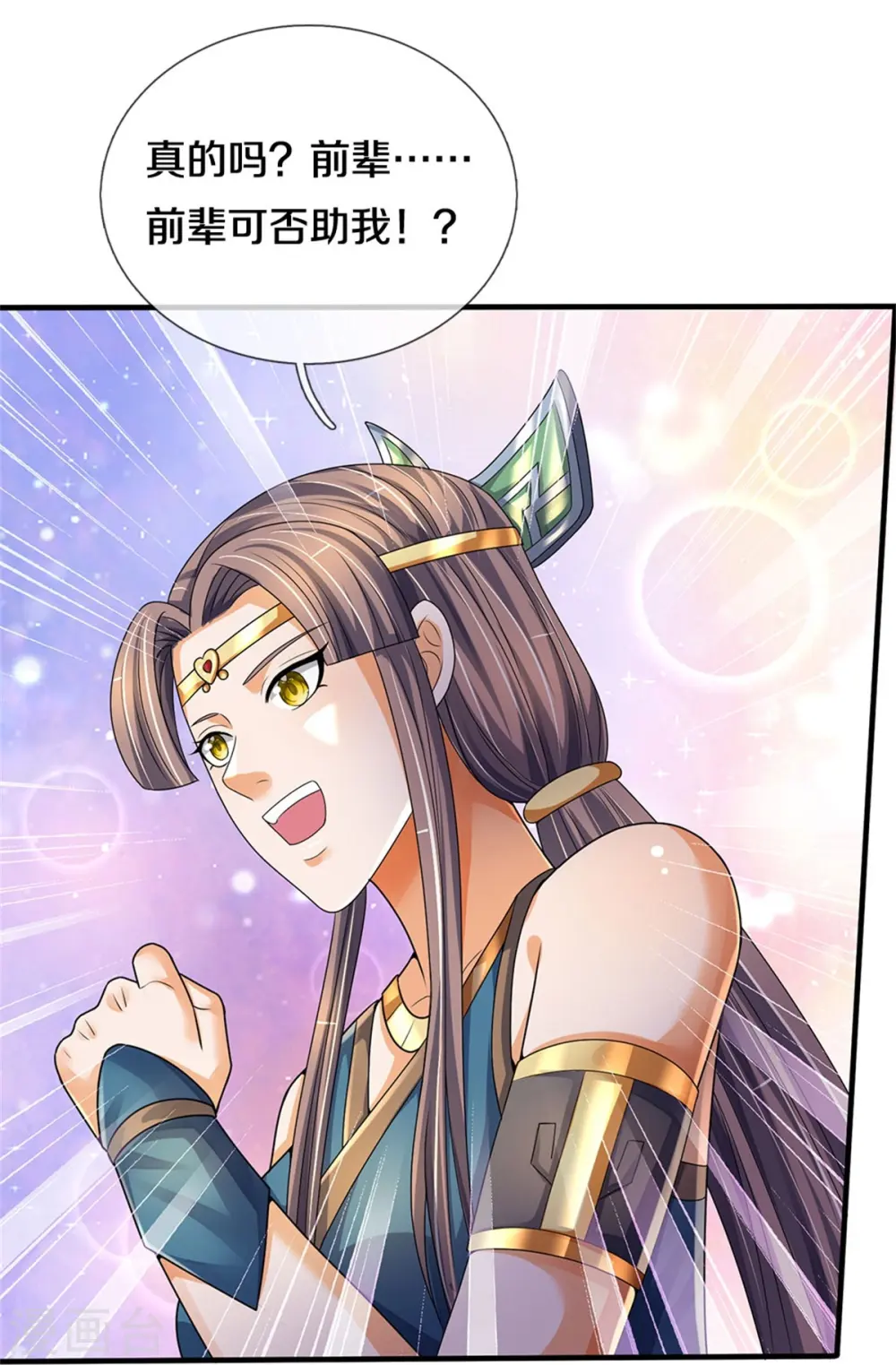 第552话 唯有强大，才能解决问题18