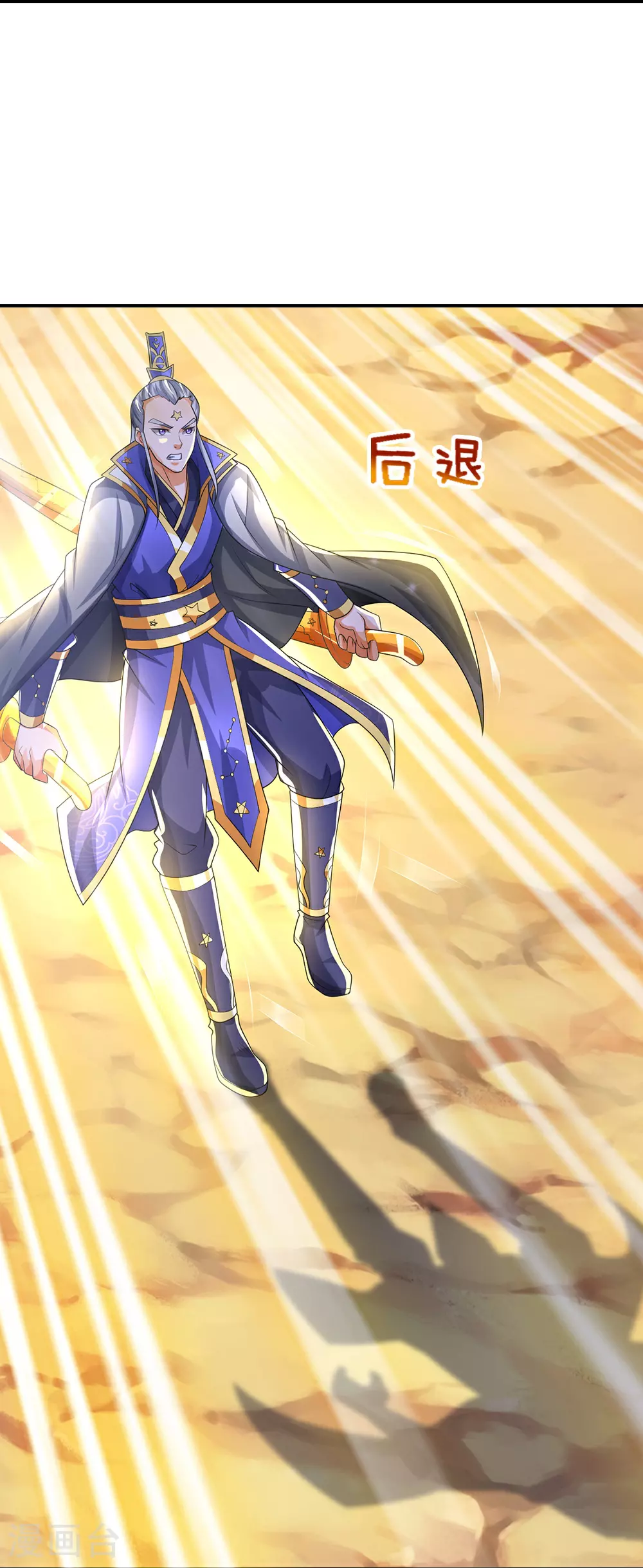 第590话 没有胜算24