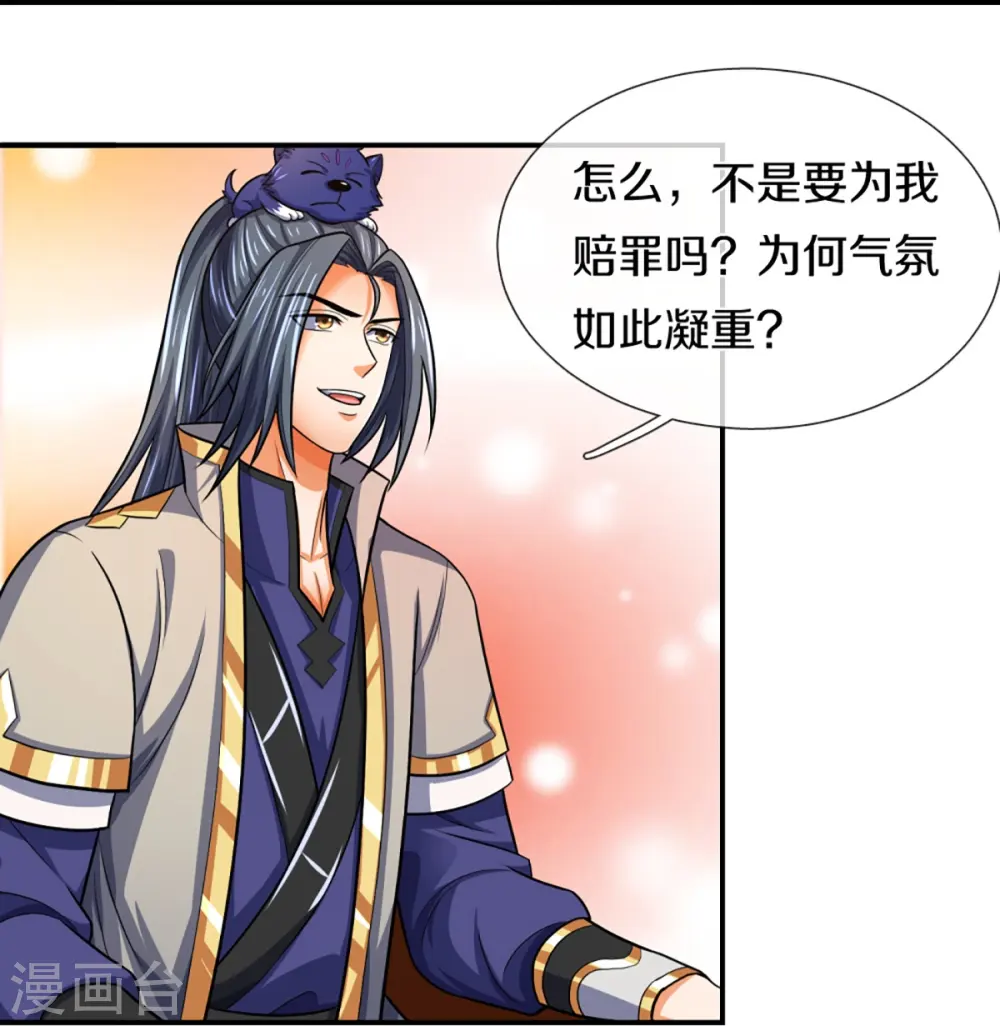 第348话 低级鸿门宴18