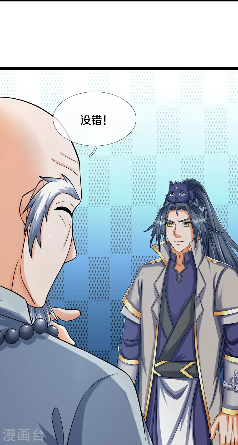 第626话 不朽二重9