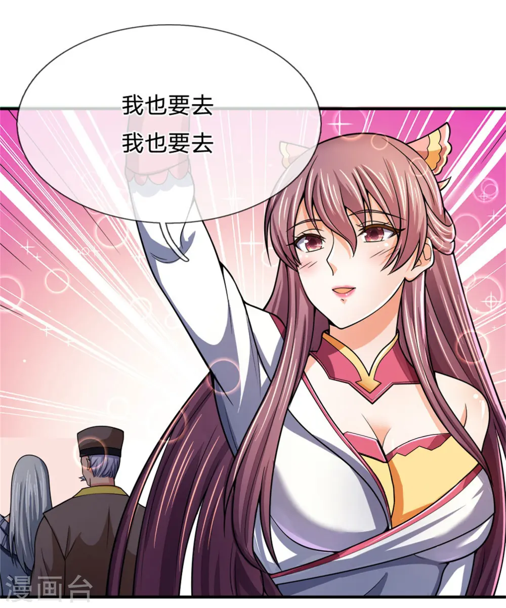 第249话 广发请帖，前去一聚9