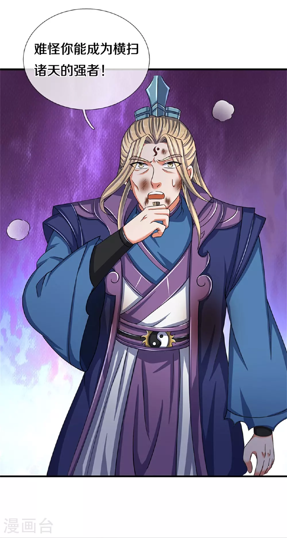 第574话 真出大事儿了8