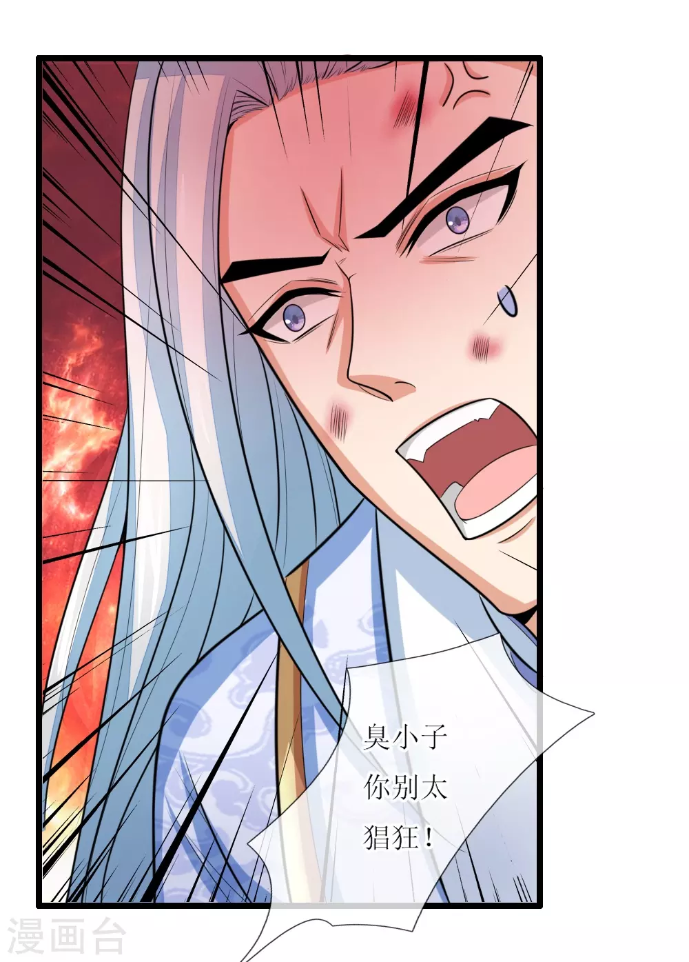 第15话2