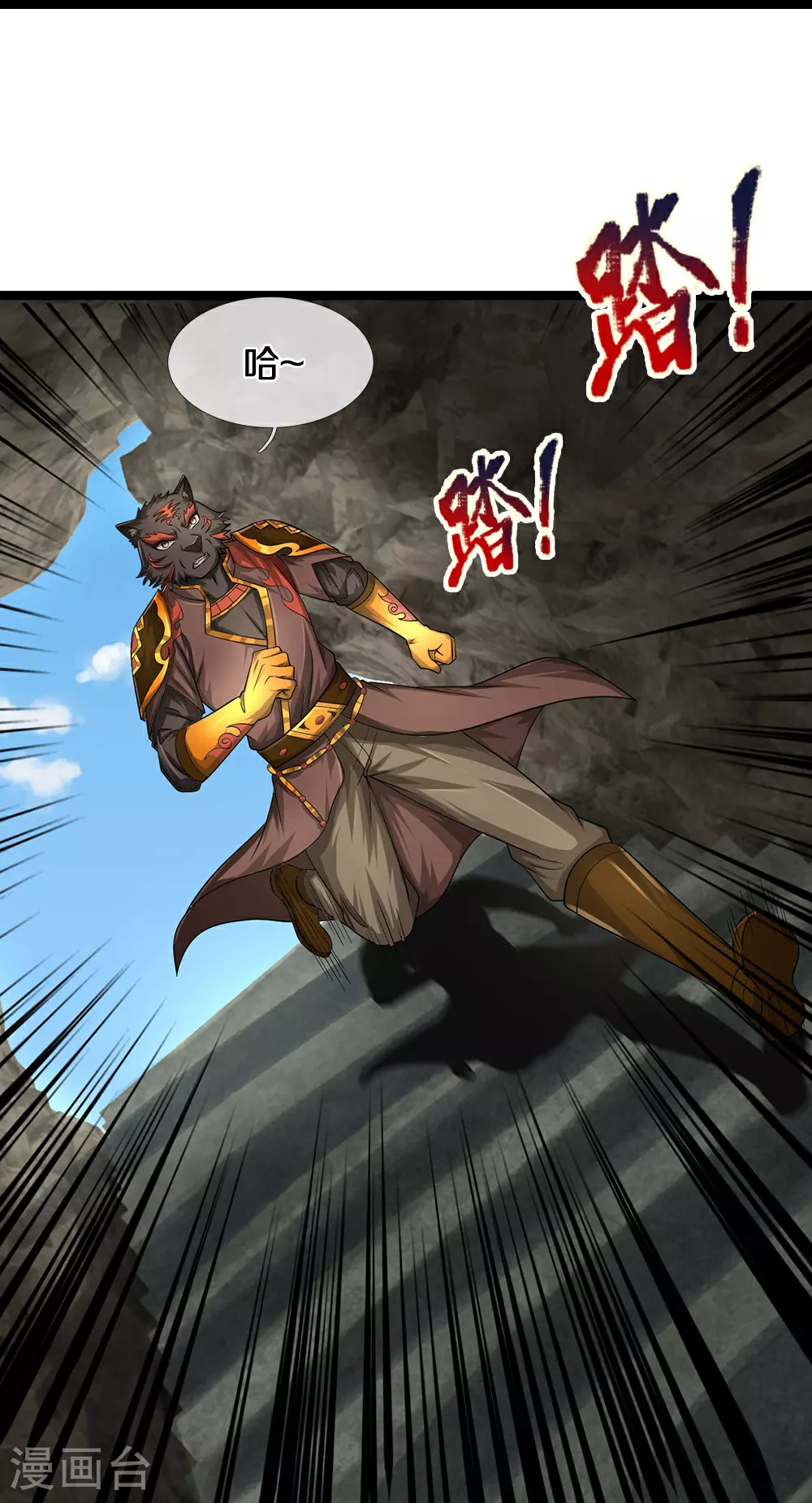 第609话 背后之人15