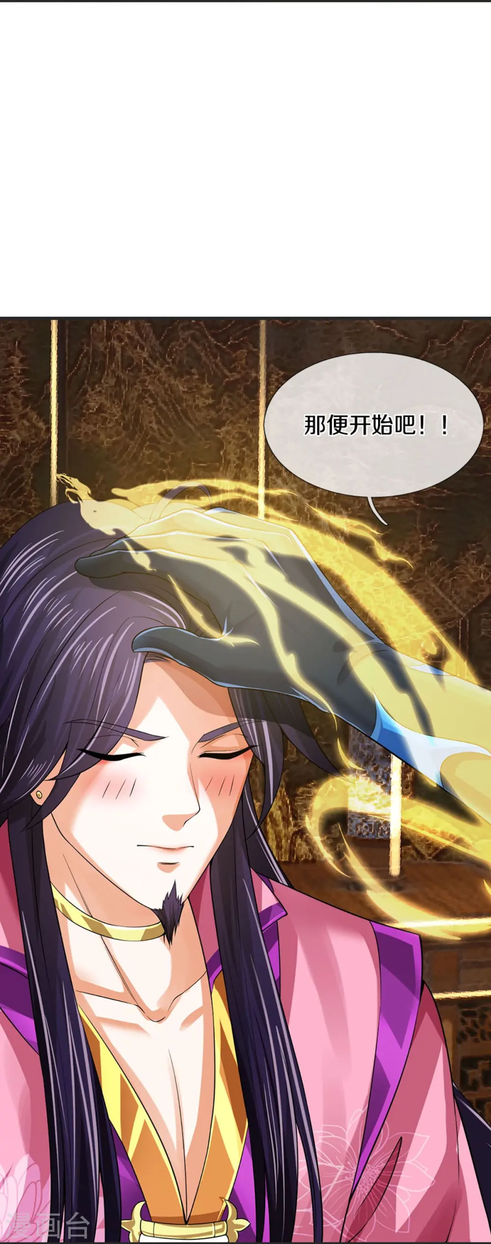 第404话 重签武魂契约35