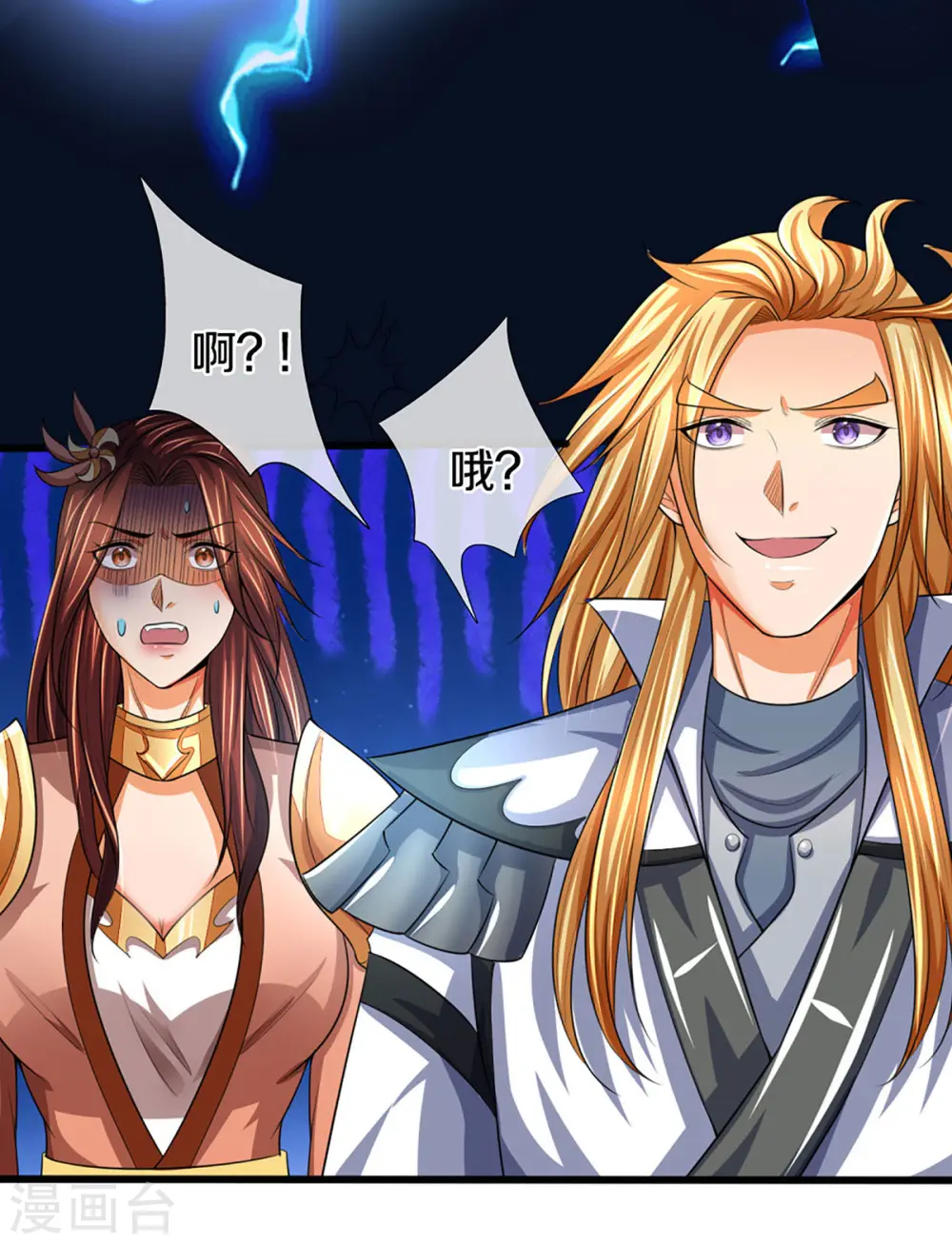 第323话 黑海之滨26