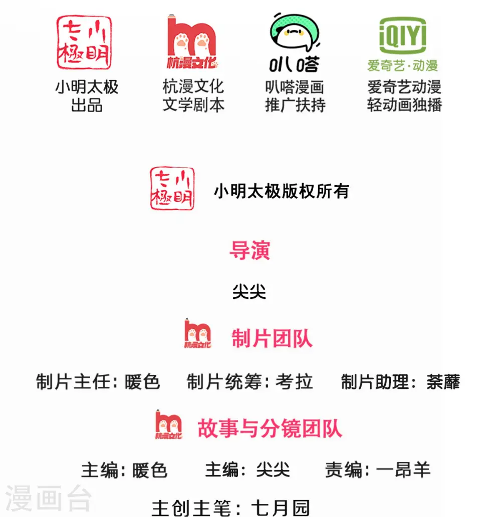 第507话 快给我生孩子1