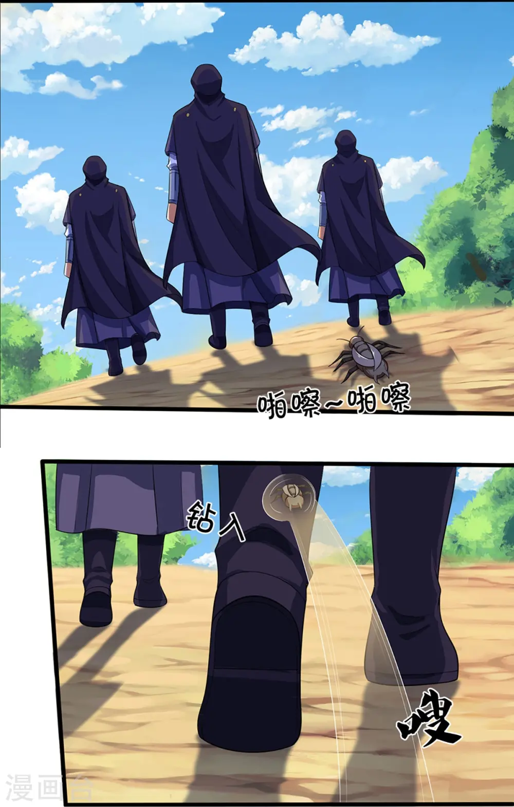 第372话 祸乱四起，紧急征兵5