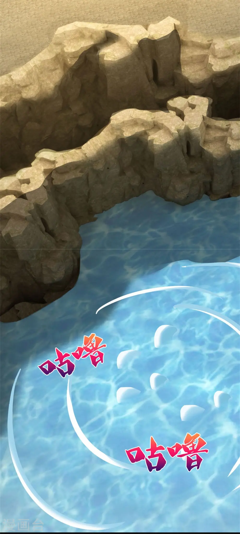 第538话 争宠瞬间10