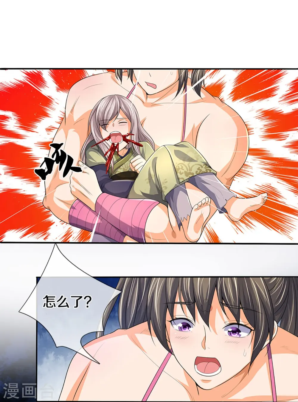 第438话 柳树成精29