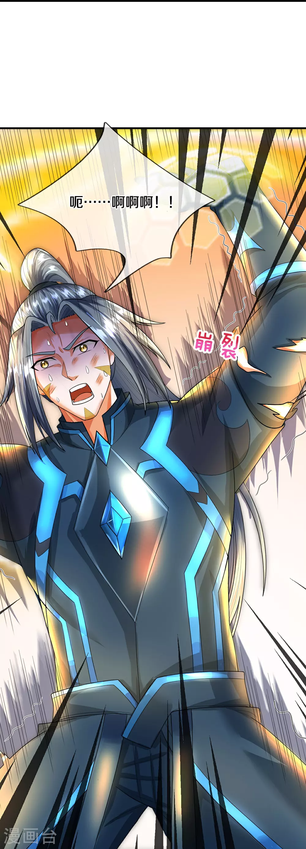 第617话 白骨巨龙41