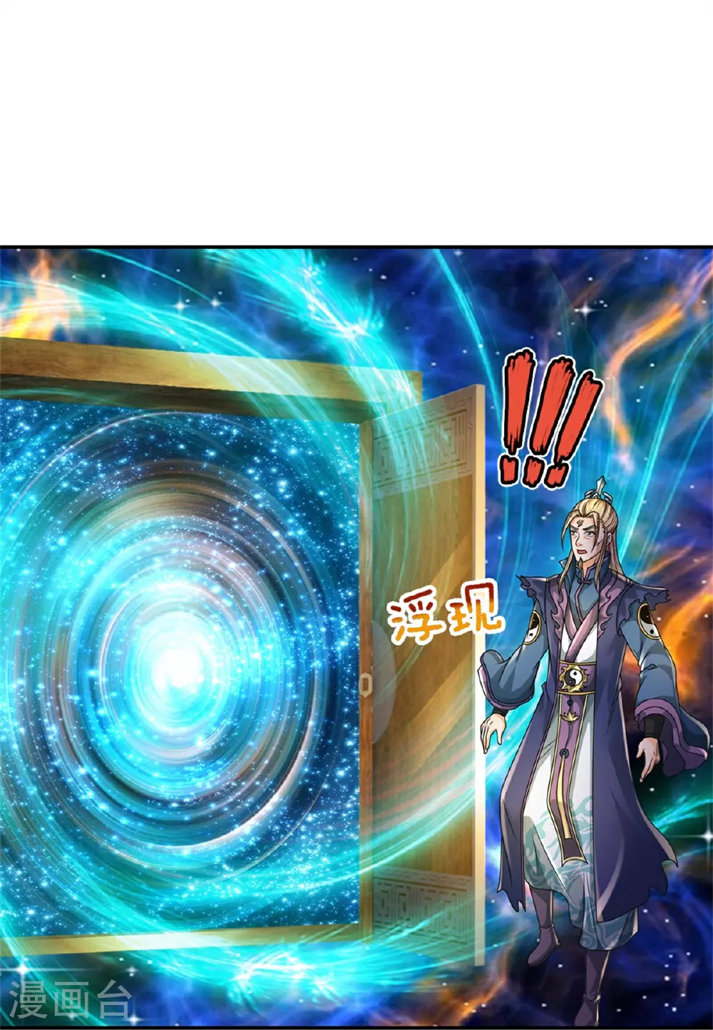 第574话 真出大事儿了32