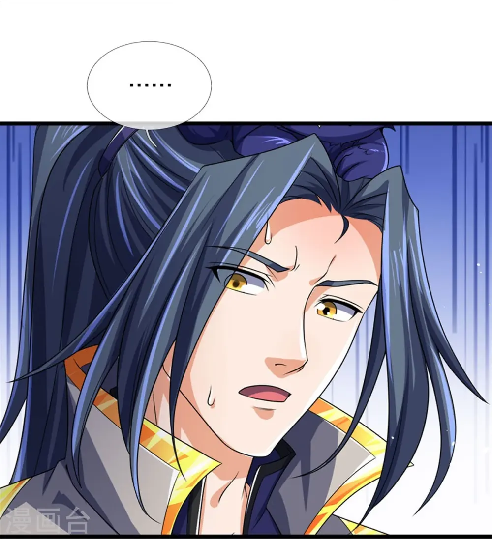 第546话 韬光养晦，积蓄力量27