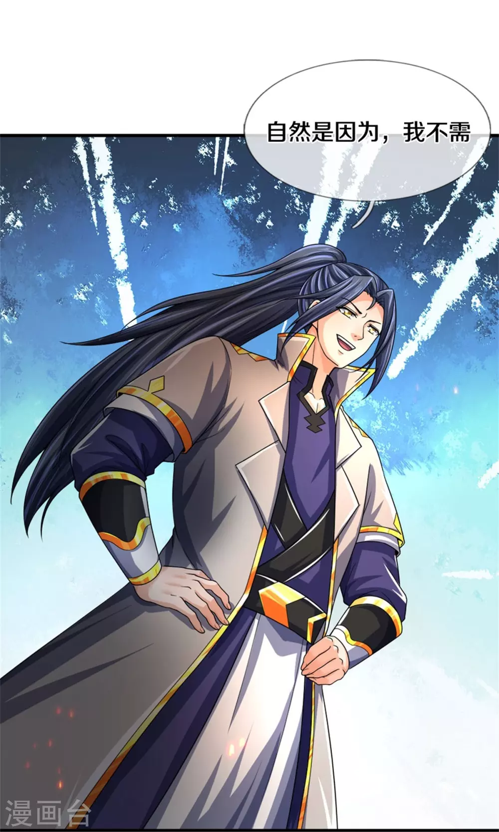 第522话 受人之托罢了19