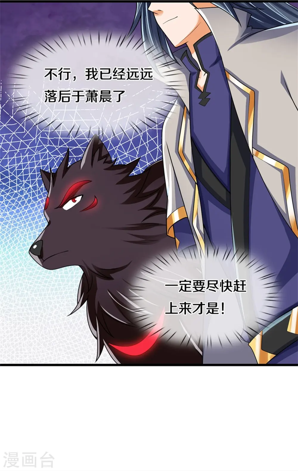 第499话 全速返回10