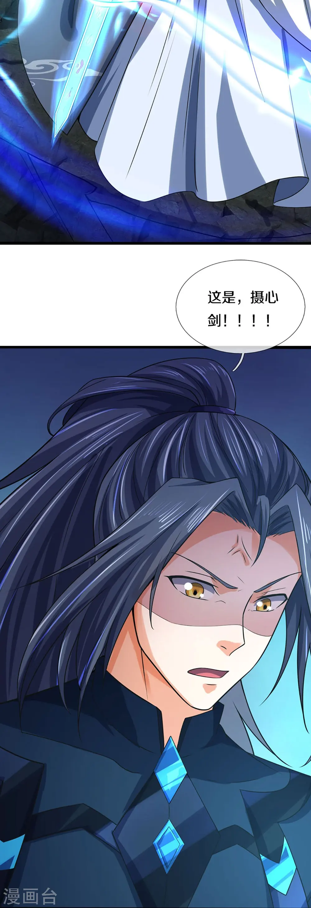 第453话 全力一战17