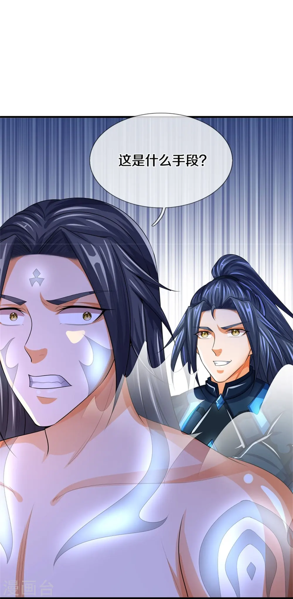 第518话 我不玩了！21