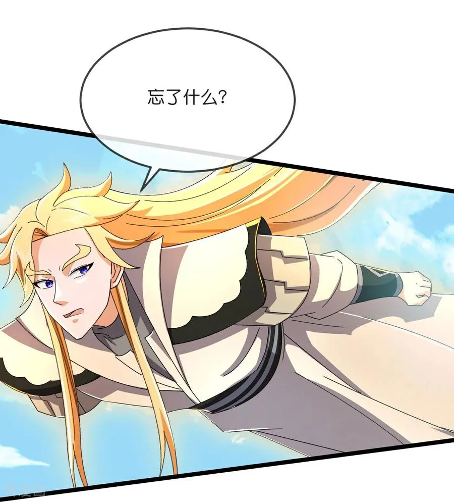 第794话 无终之地，笑话罢了？19