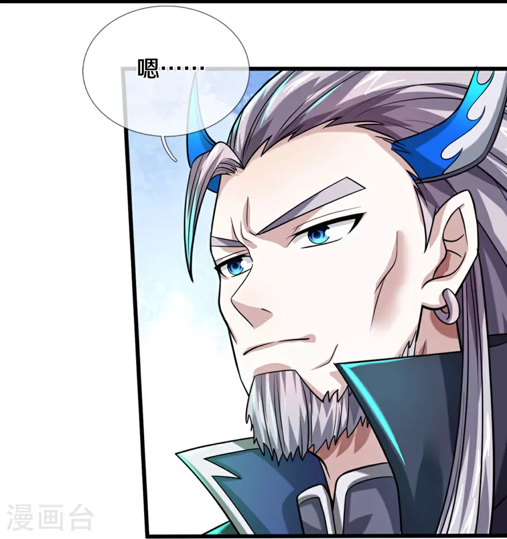 第686话 王座之力31