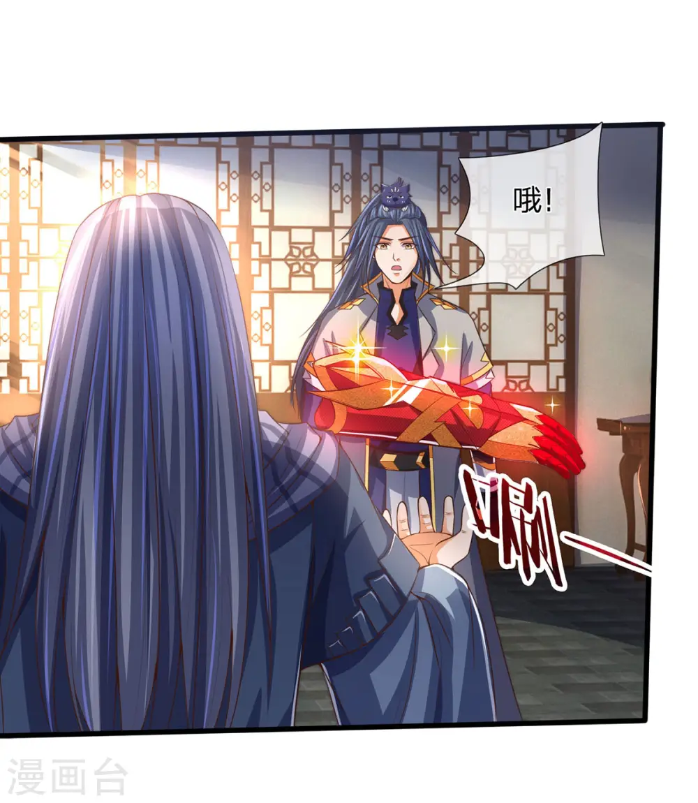 第264话 比武结束 闭关修炼22