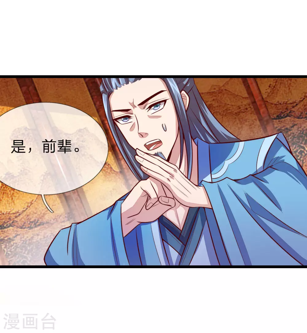 第18话13