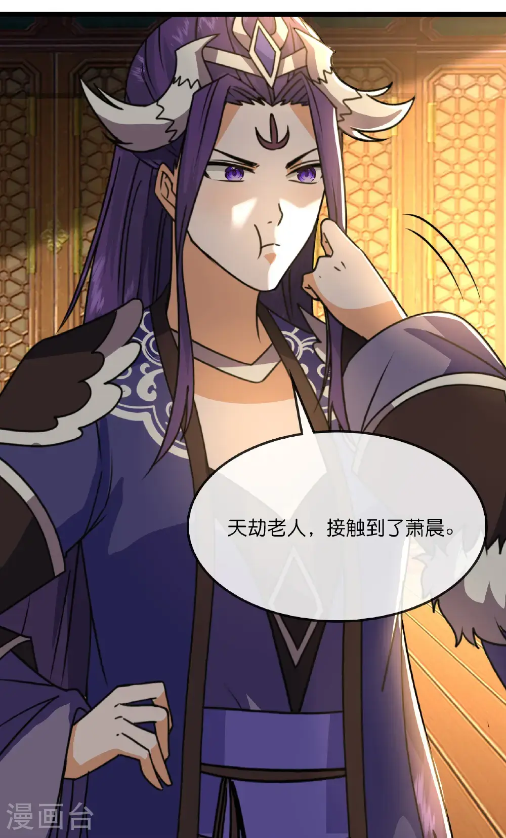 第743话 去见云飞18