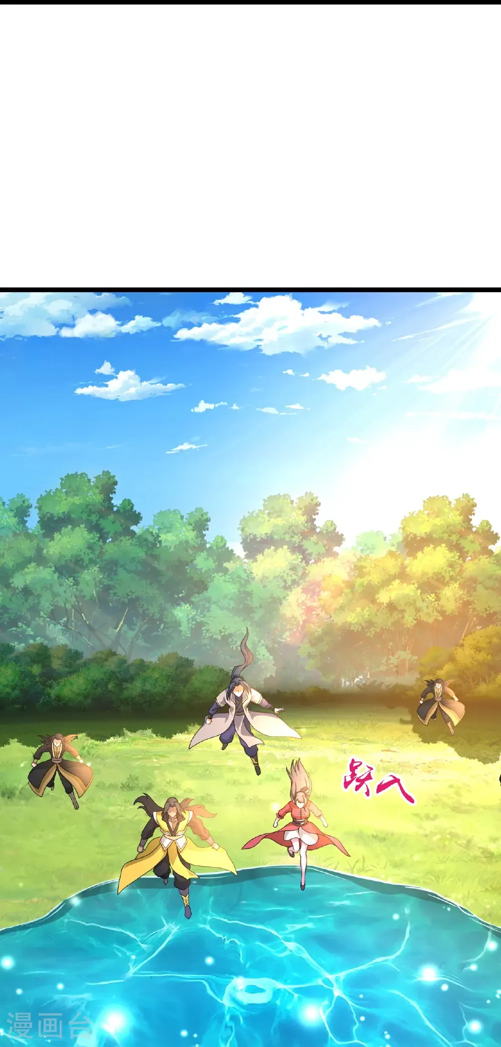 第751话 武力驯服树人11