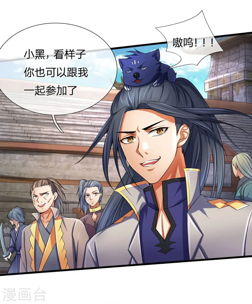 第267话 大混战！10