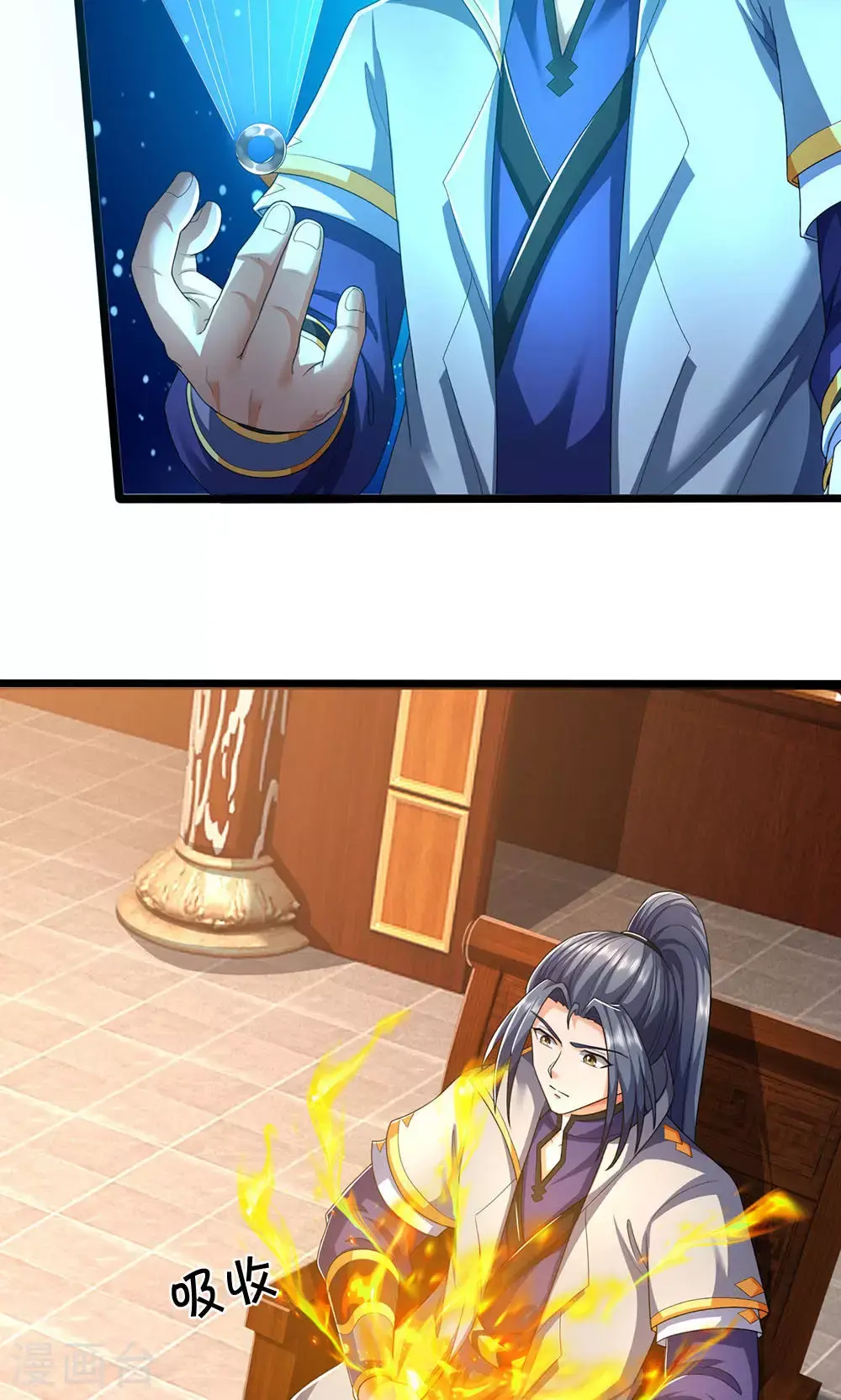 第705话 威力数倍的神虚之力！7