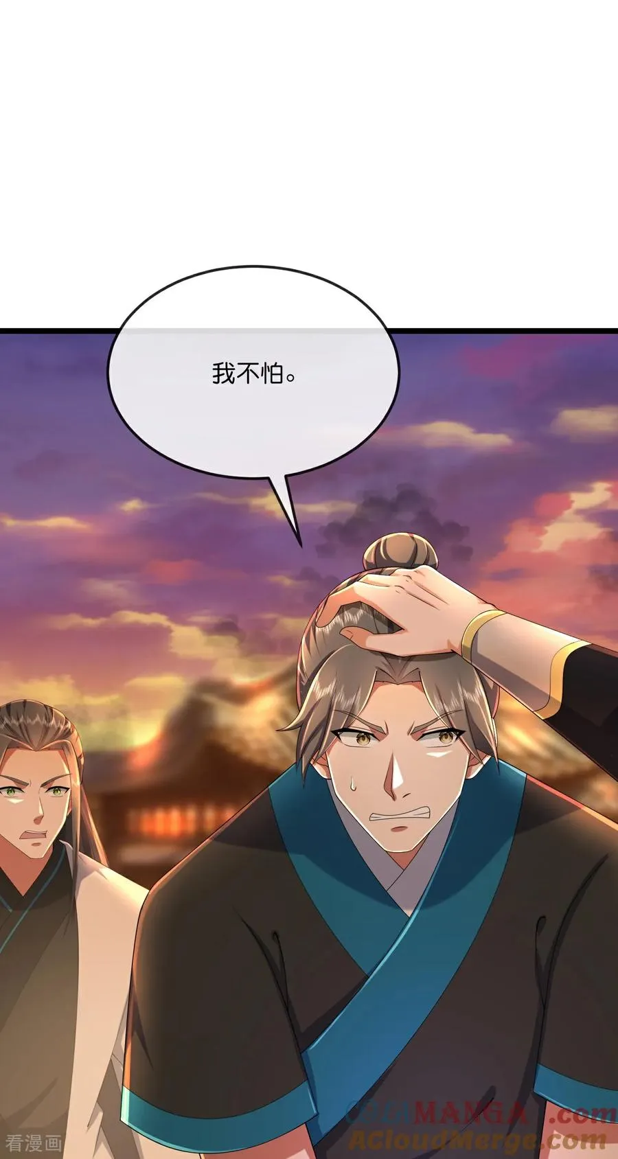 第787话 还有帮手？30