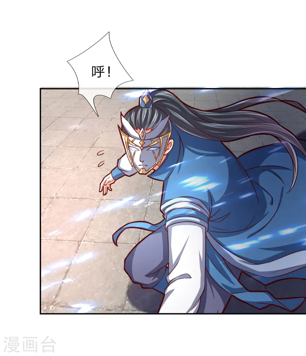第54话 合道二重，太上长老19