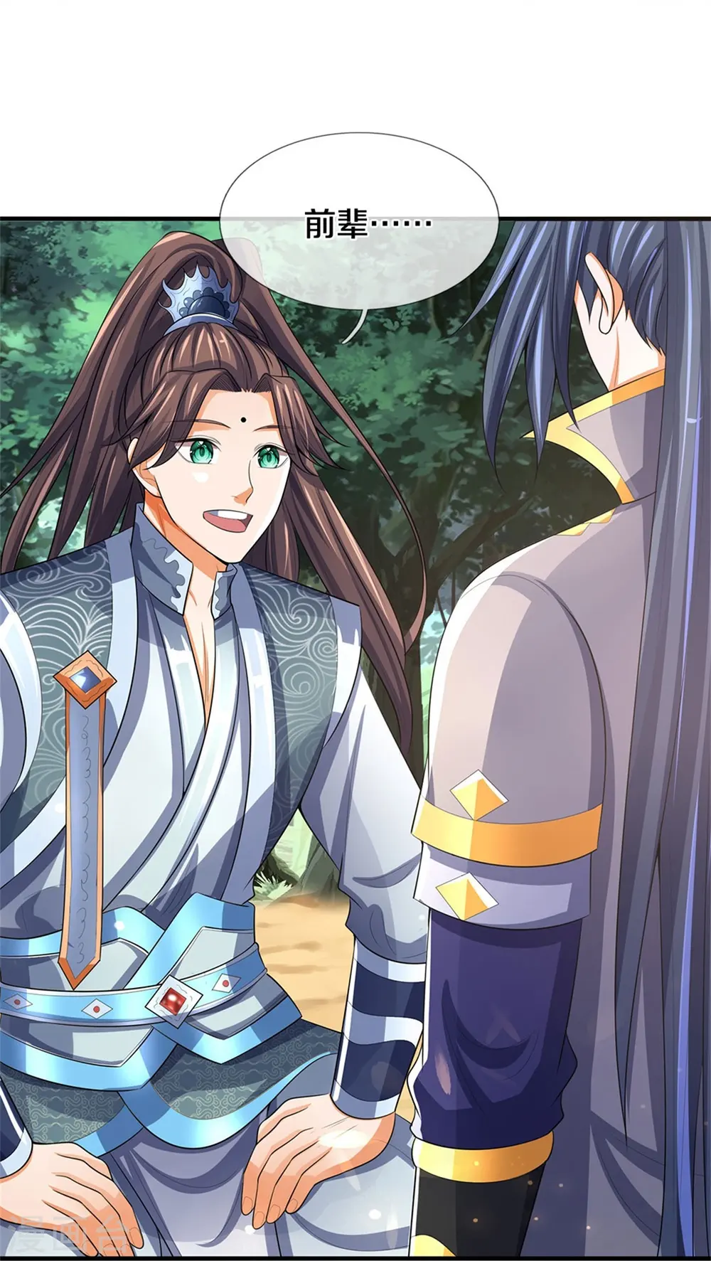 第480话 再遇旧相识16