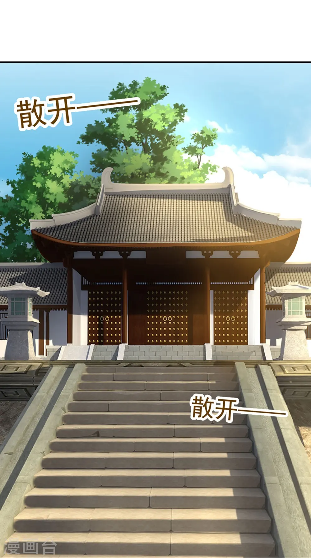 第436话 九十九道天关32