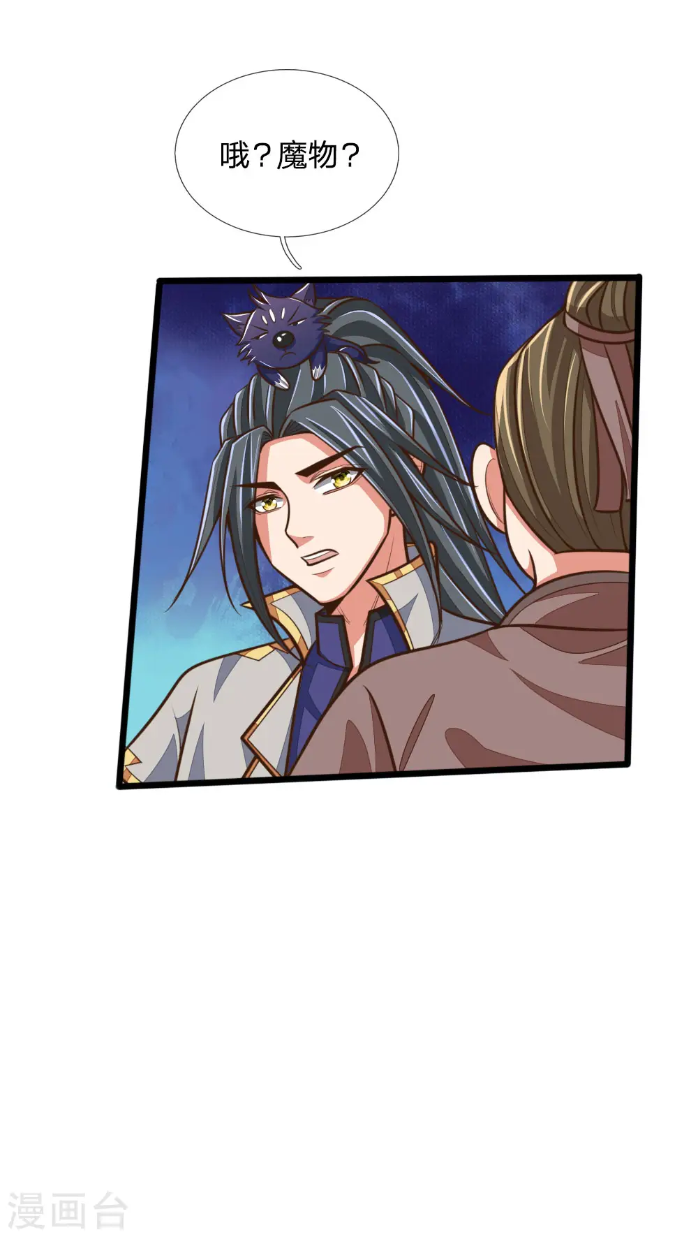 第185话 鬼都悠城，邪修出没5