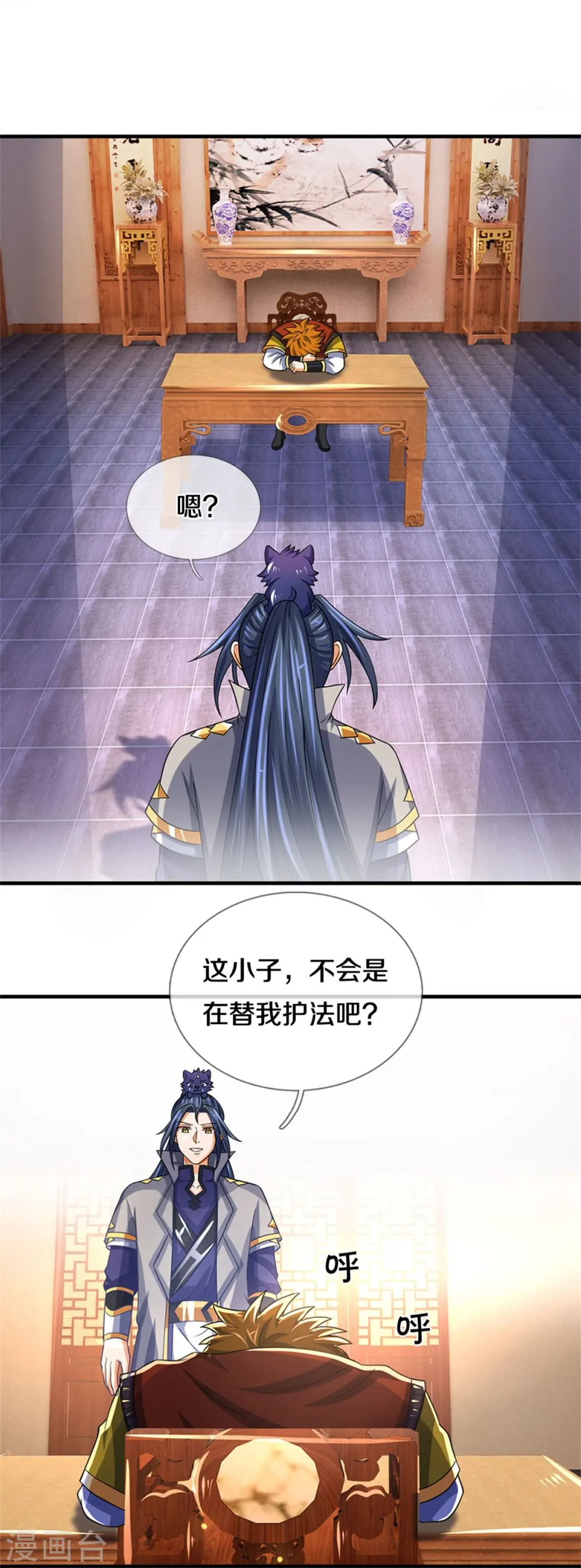 第503话 借你身体一用4