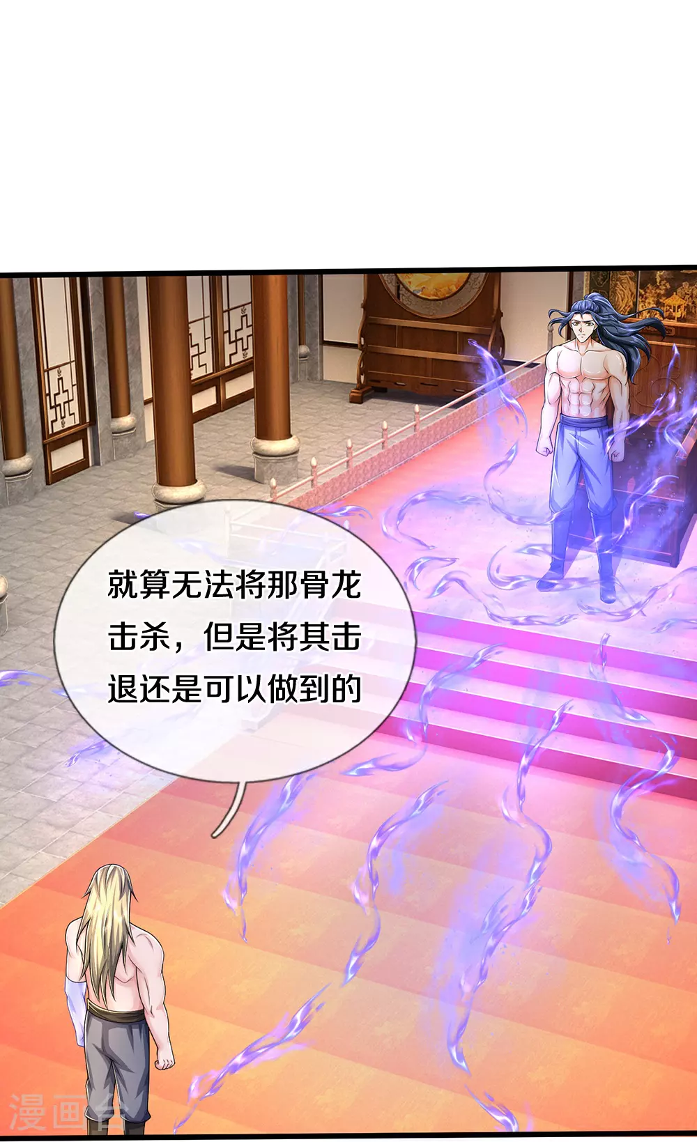 第635话 突破第三重16