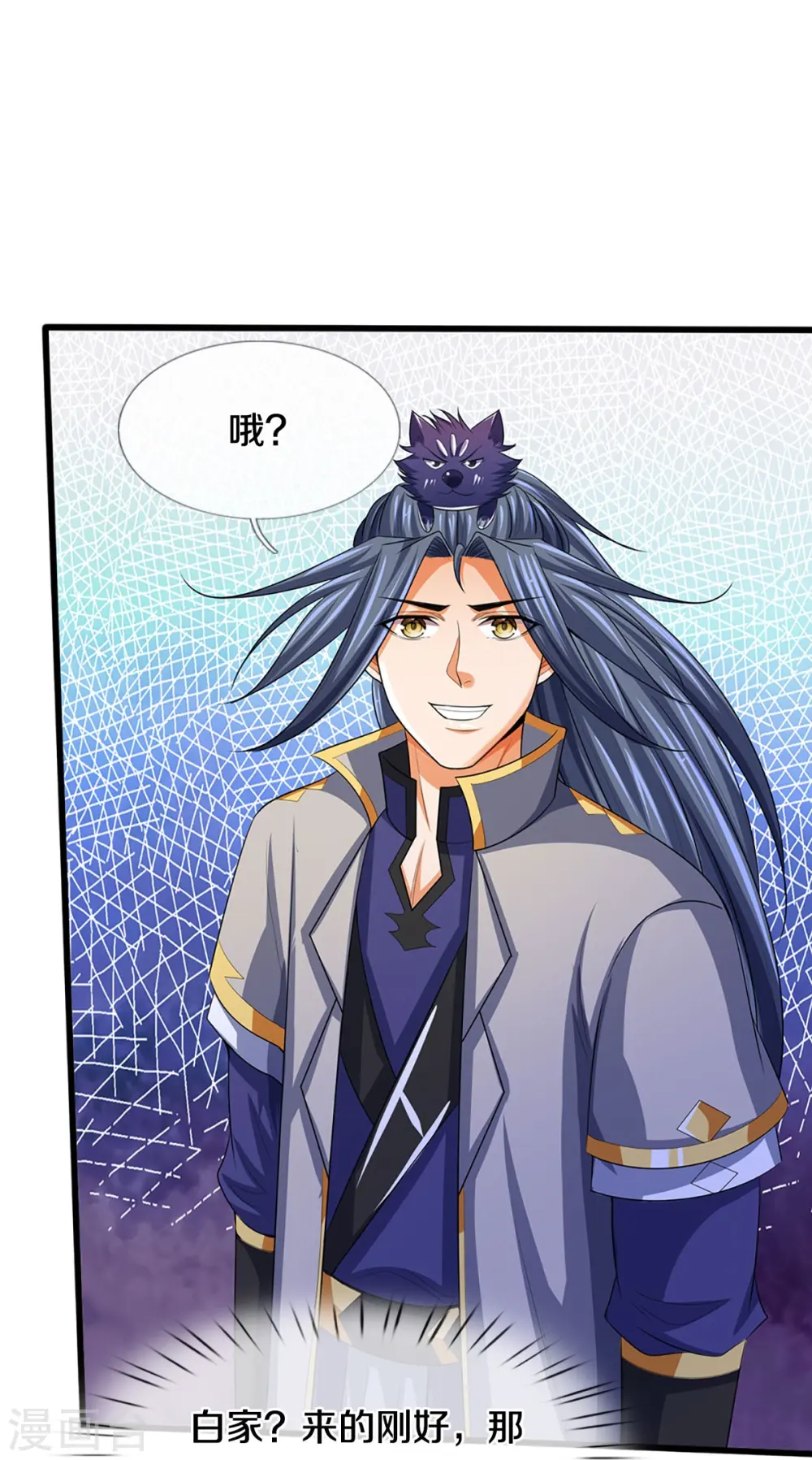 第435话 至尊之下，我无敌！5