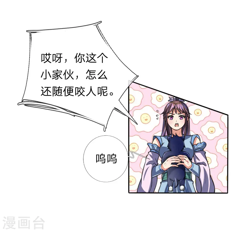 第74话 异血混种 横刀夺爱？10