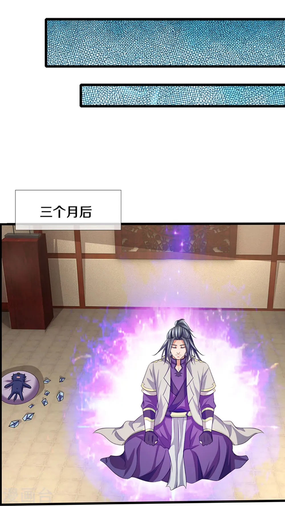 第388话 无敌是多么寂寞14