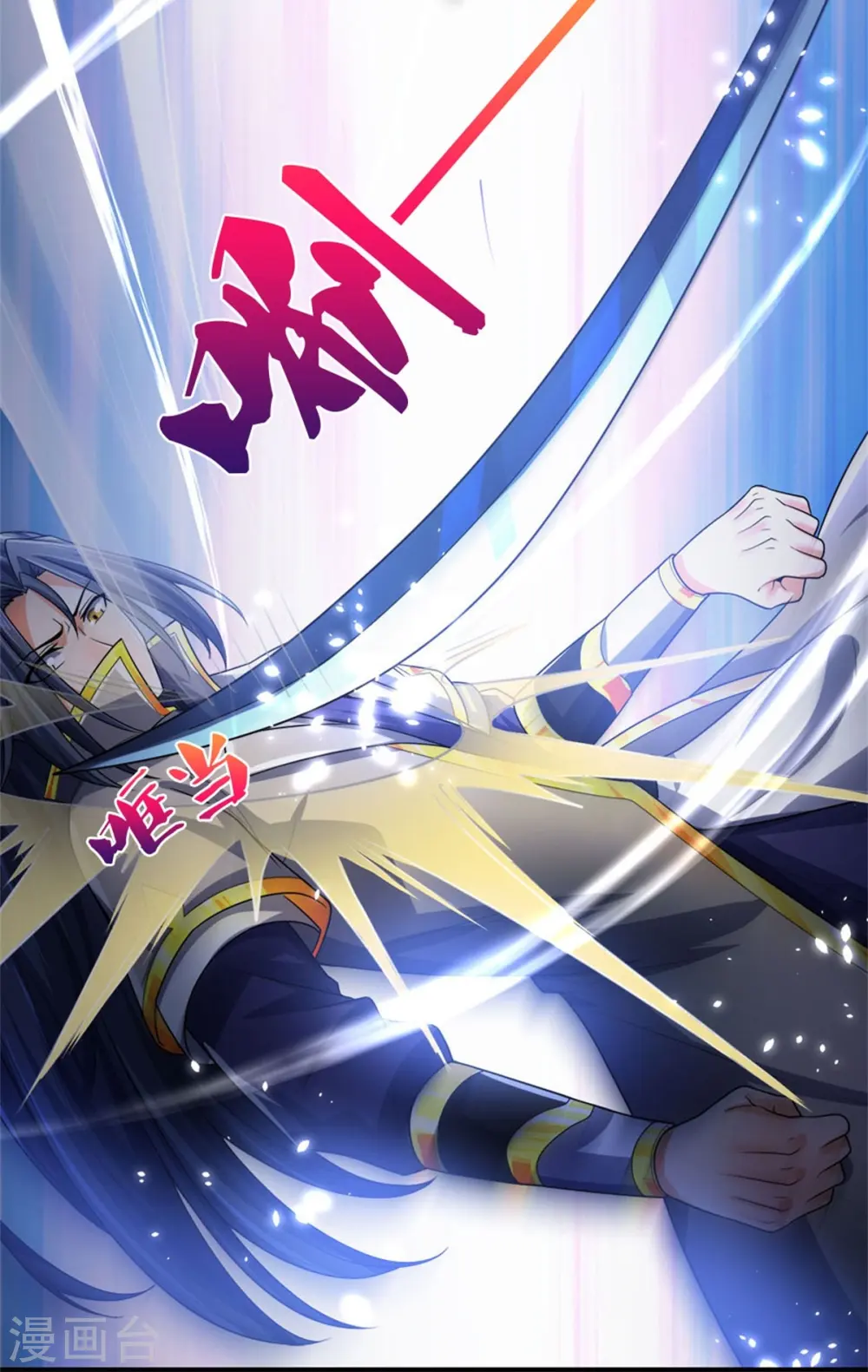 第556话 暴怒5