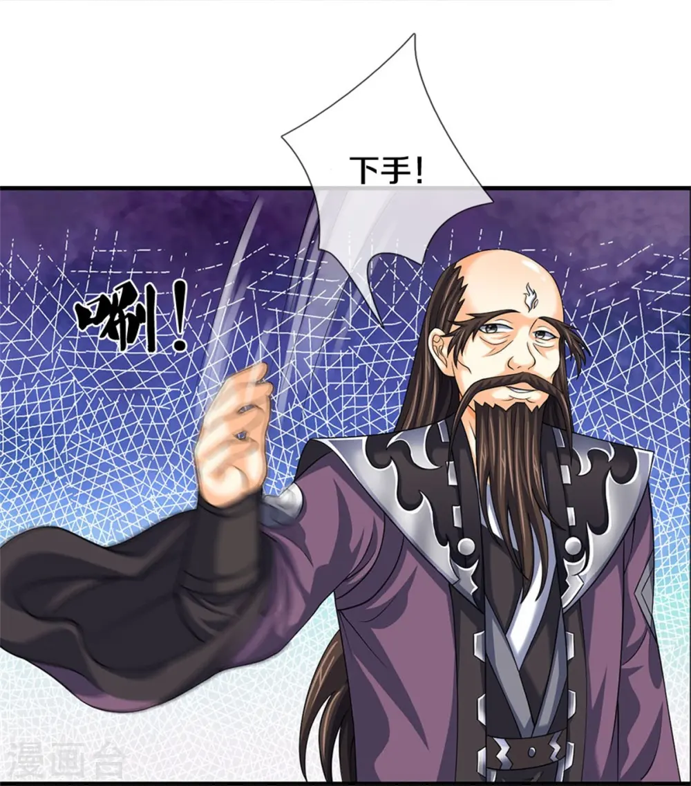 第544话 世上没有无辜之人23