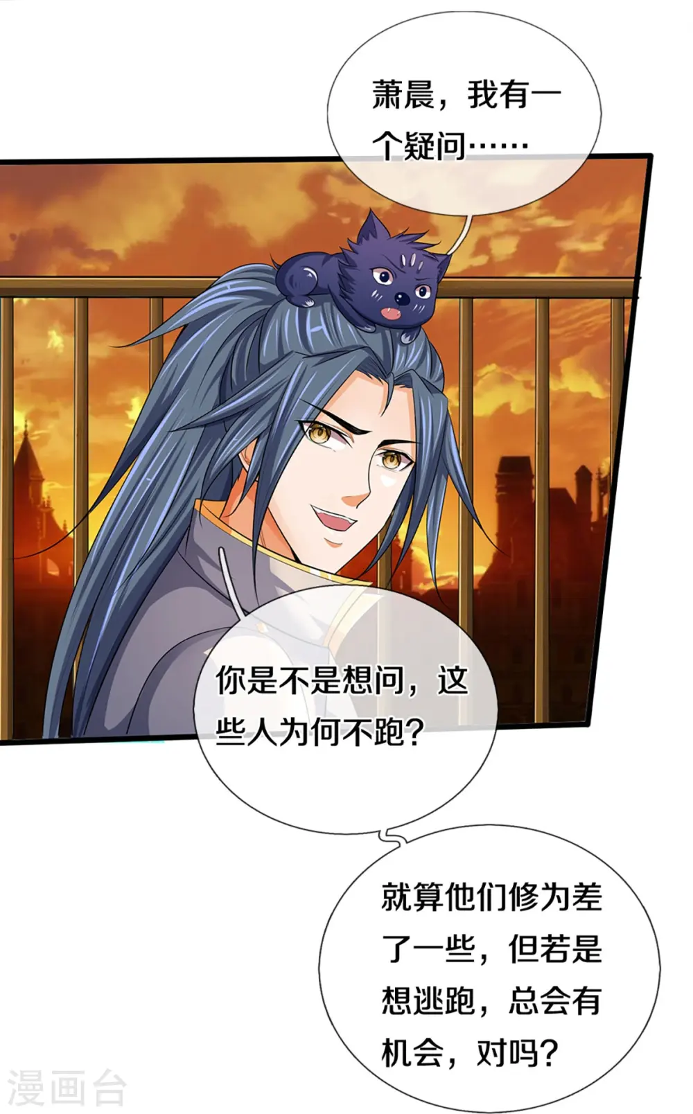 第457话 惨被俘虏22