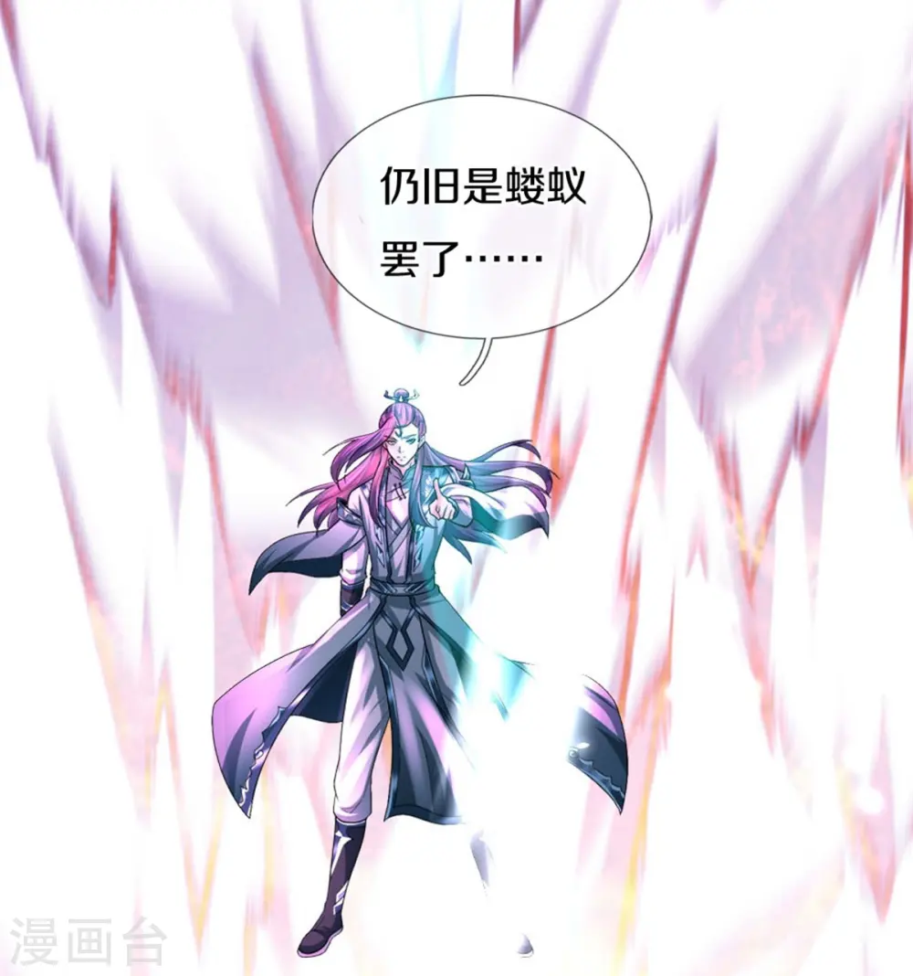 第555话 域外味道，蝼蚁罢了51