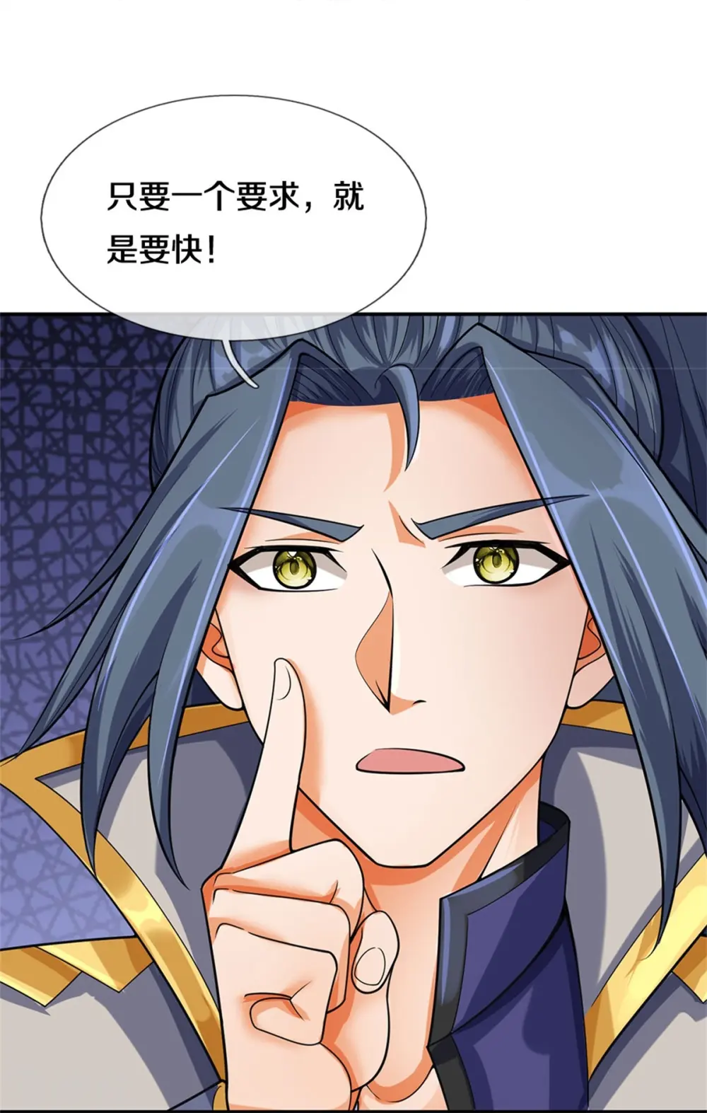 第553话 各中变数，皆是造化34